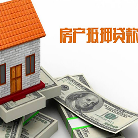 嫩江贷款公司新渝启服怎么选择