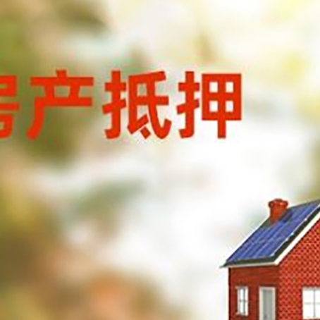 嫩江贷款中介公司新渝启服有哪些渠道