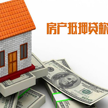 嫩江贷款助贷公司新渝启服的政策