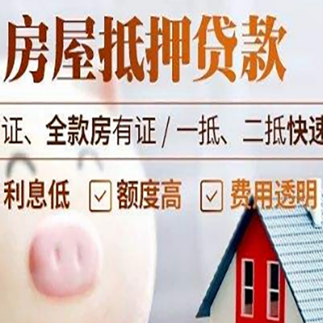 嫩江企业贷款需要满足银行的什么条件?