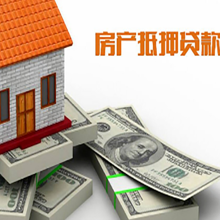 嫩江房子抵押贷款会受征信有逾期的影响吗?