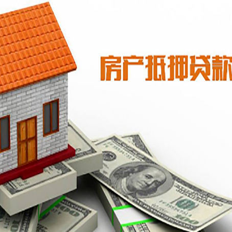 嫩江贷款中介公司新渝启服办理条件